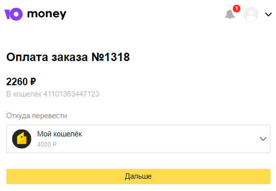Страница перевода денег сервиса ЮMoney